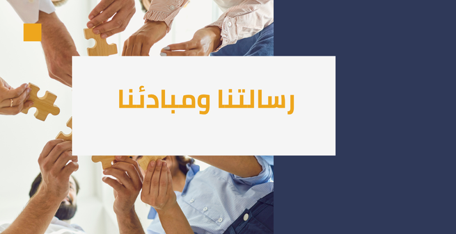 our values and mission ar